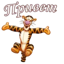 Тигра :: @animesticks