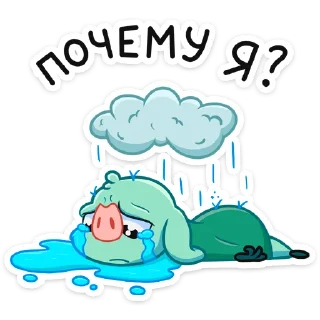 😭