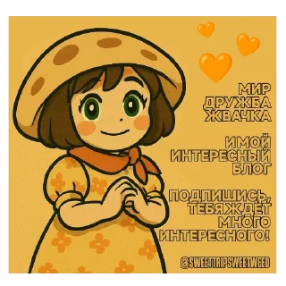 ❤