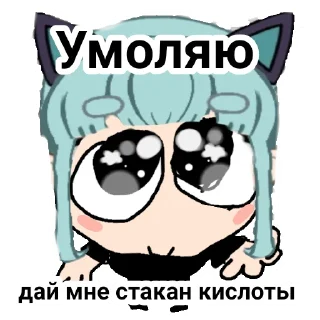 🥺