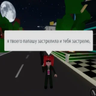 🤭