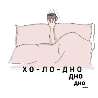 😩