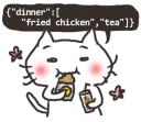 🍖