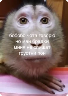 😰