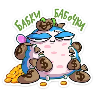 💰