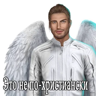 😏