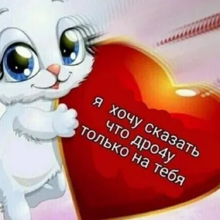 ❤️