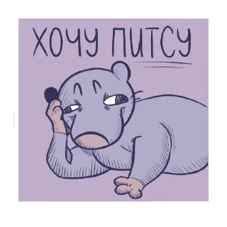 😏