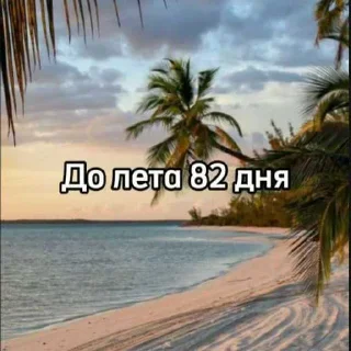 ☀️