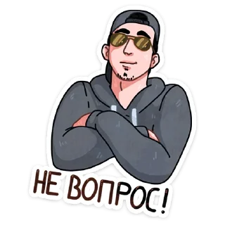 😎