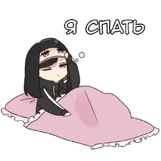 😴