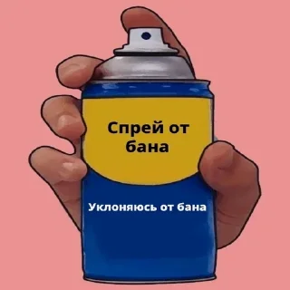 ❎