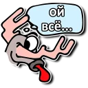 XmessReindeer