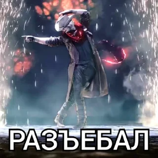 😈