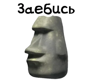 🗿