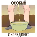 🚰