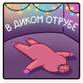 😴