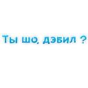 😕