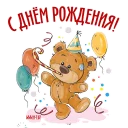 🎉