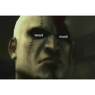 😤