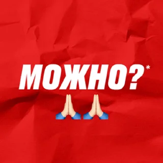 🙏
