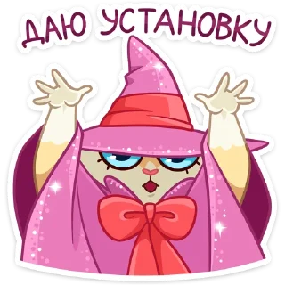 😈
