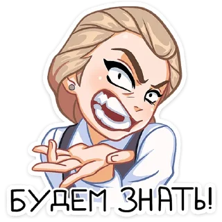 🤪