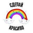 🌈