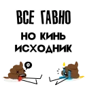 💩