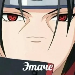 🤨