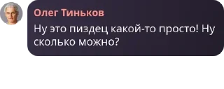 🤬
