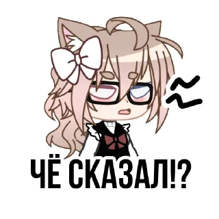 😡