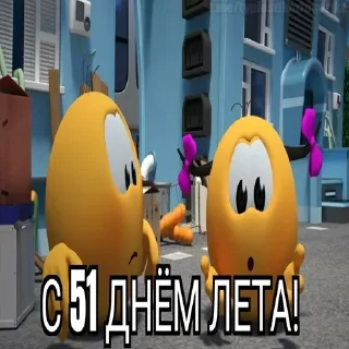 😱
