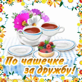 ☕️