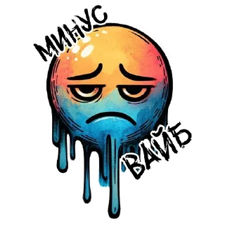🫠