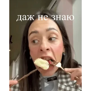 🫤