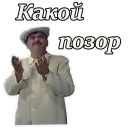 🤠
