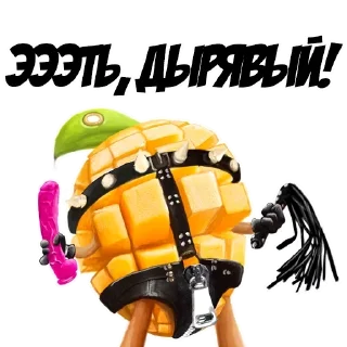 🤨