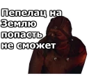 😠