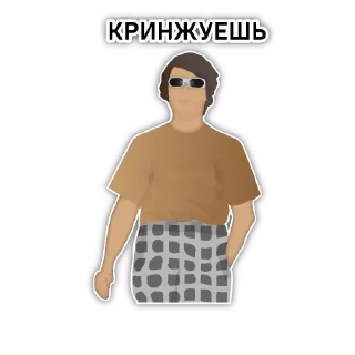 😎