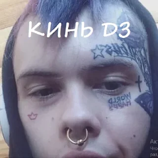 🗿