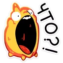😱