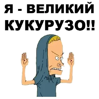 😯