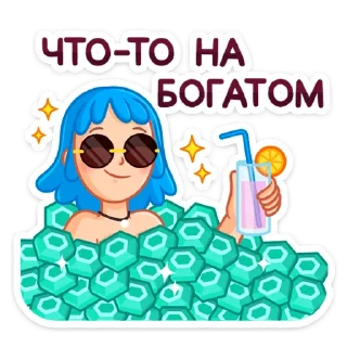 😎