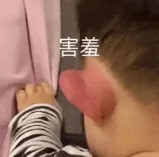 😆