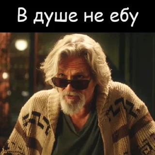😋