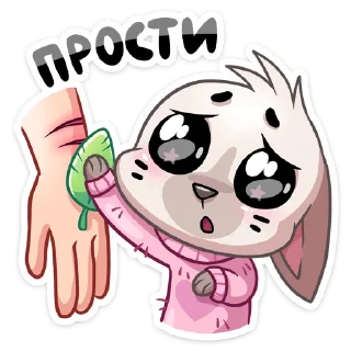 🥺