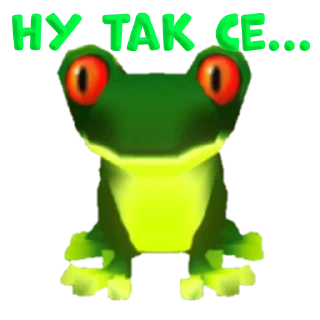 🐸