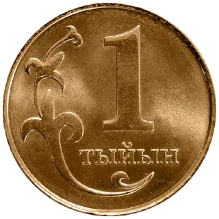 💰