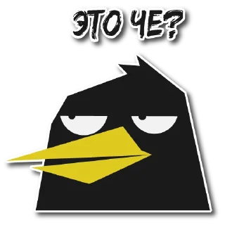 😕